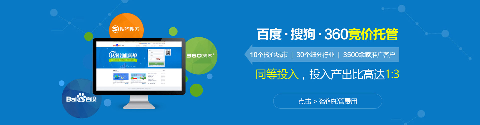 洛龙百度充值返点